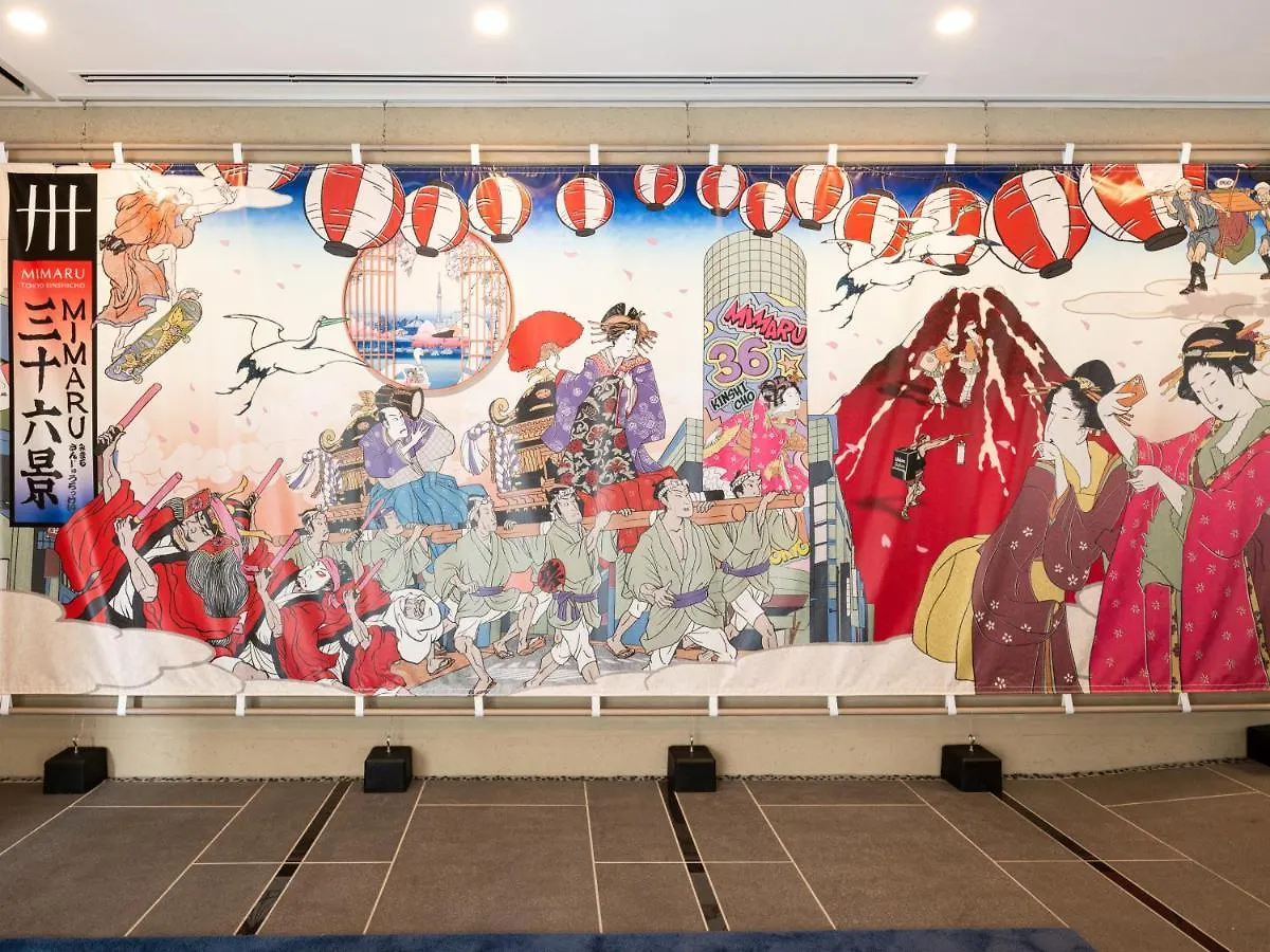 Mimaru Tokyo Kinshicho 호텔 4*,