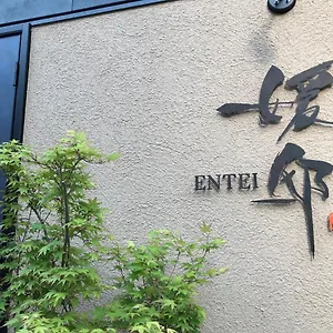 媛邸【ｅｎｔｅｉ】 Matsuyama (Ehime)