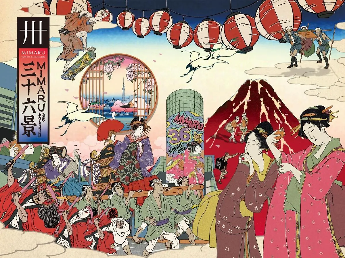 فندق Mimaru Tokyo Kinshicho